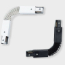 Соединитель гибкий для треков Italline WSO WSO 560 white 