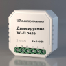 Диммируемое Wi-Fi реле 2 канал Elektrostandard /00 (a054334)