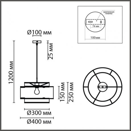 Подвесной светильник Lumion Launa 8043/1 