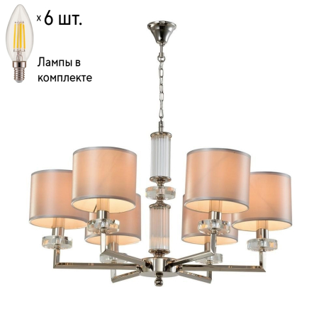 Люстра подвесная с лампочками APLOYT APL.752.03.06+Lamps 