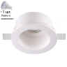 Точечный светильник с лампочкой Novotech 370470+Lamps 