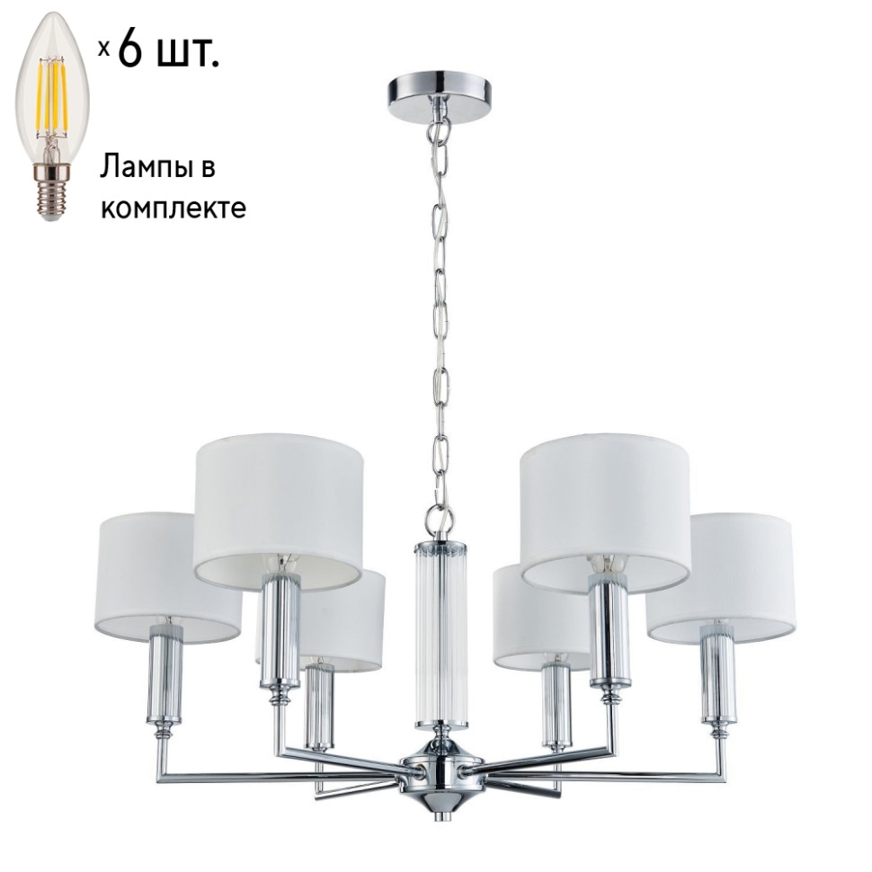 Подвесная люстра с лампочками Favourite Laciness 2607-6P+Lamps E14 Свеча свеча классическая 7х10 см белая