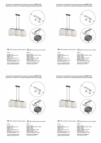 Подвесной светильник Vitaluce V2882 V2882-1/3S 