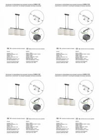 Подвесной светильник Vitaluce V2882 V2882-1/3S