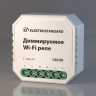 Диммируемое Wi-Fi реле 1 канал Elektrostandard /00 (a054333)