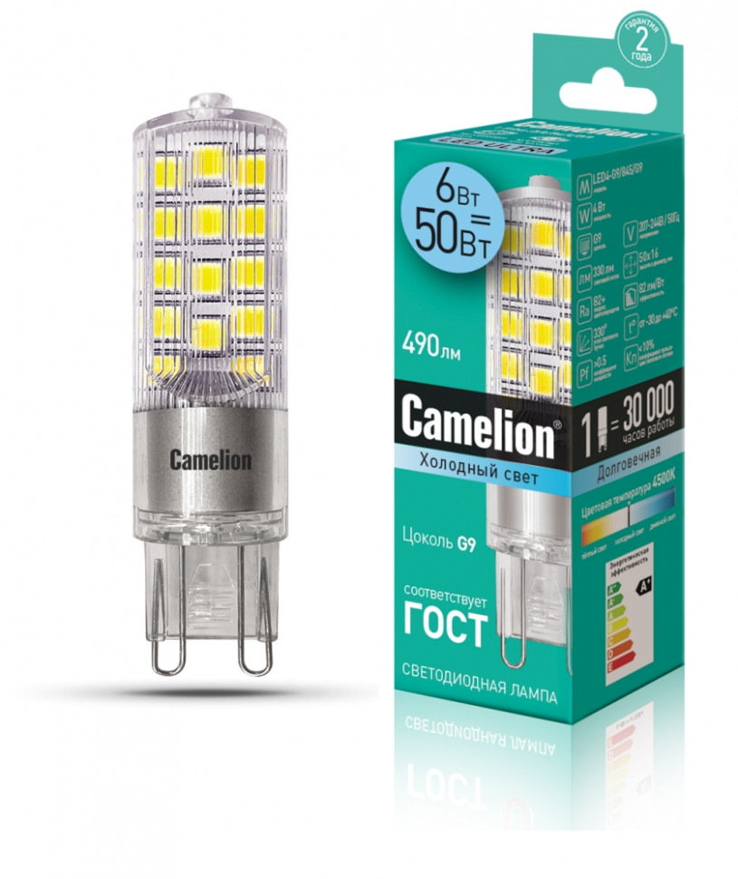 Светодиодная лампа G9 6W 4500K (белый) G9 Camelion LED6-G9-NF/845/G9 (13707) электрическая лампа накаливания camelion
