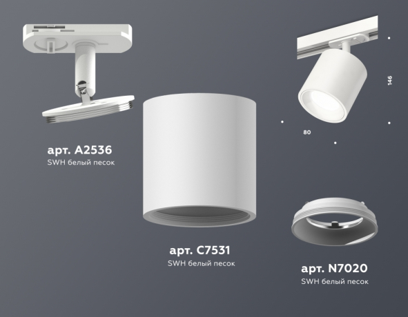 Светильник на штанге Ambrella Light XT XT7531001