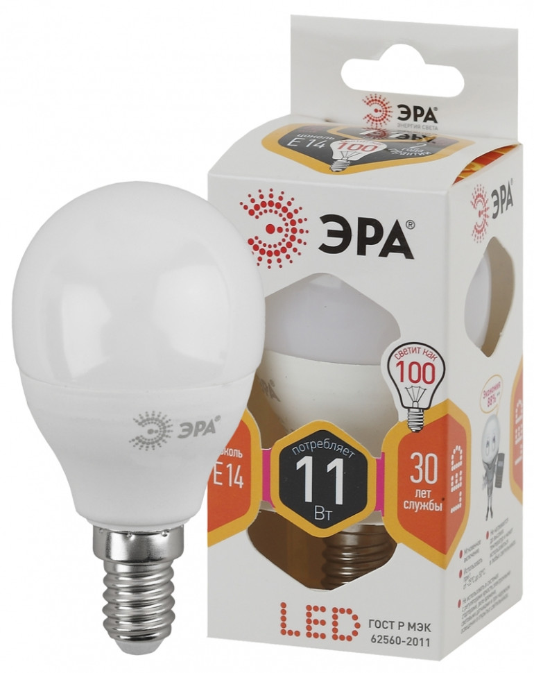 Светодиодная лампа E14 11W 2700К (теплый) Эра LED P45-11W-827-E14 (Б0032986) - фото 2