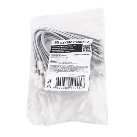 10шт. Коннектор гибкий для светодиодной ленты 5050 24V 60Led 24W IP20 Elektrostandard (a053733) 