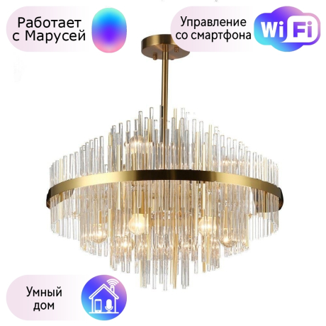 Люстра с поддержкой Маруси На штанге Omnilux OML-69217-09-M 