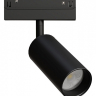 Светильник на штанге Arte Lamp Linea A4681PL-1BK