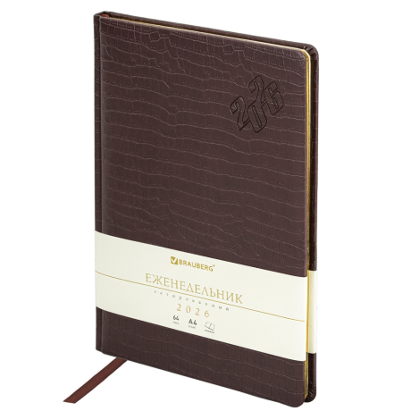 Нарушена упаковка!  <795161> Еженедельник датированный 2026 БОЛЬШОЙ ФОРМАТ 210х297 мм, А4 BRAUBERG "Comodo", под кожу, коричневый, 117152