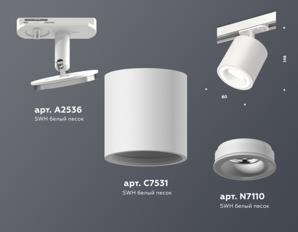 Светильник на штанге Ambrella Light XT XT7531010