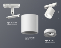 Светильник на штанге Ambrella Light XT XT7531010