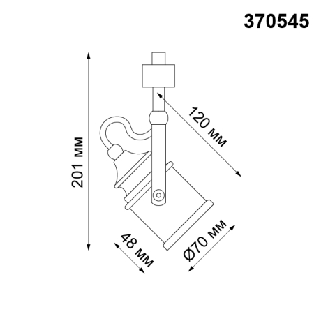 Однофазный светильник для шинопровода с лампочкой Novotech 370545+Lamps 