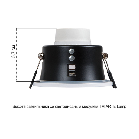Встраиваемый светильник Arte Lamp Helm A2869PL-1WH 