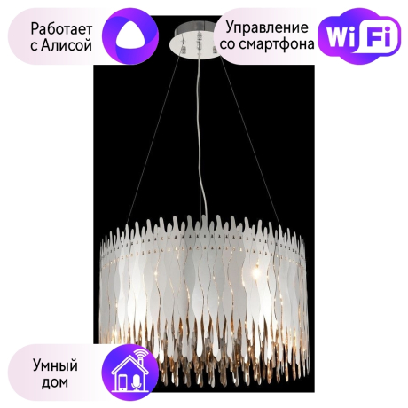 Люстра подвесная Wertmark CELINA с Алисой WE128.06.103-A 