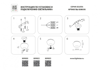 Накладной светильник Lightstar Celesta 809000