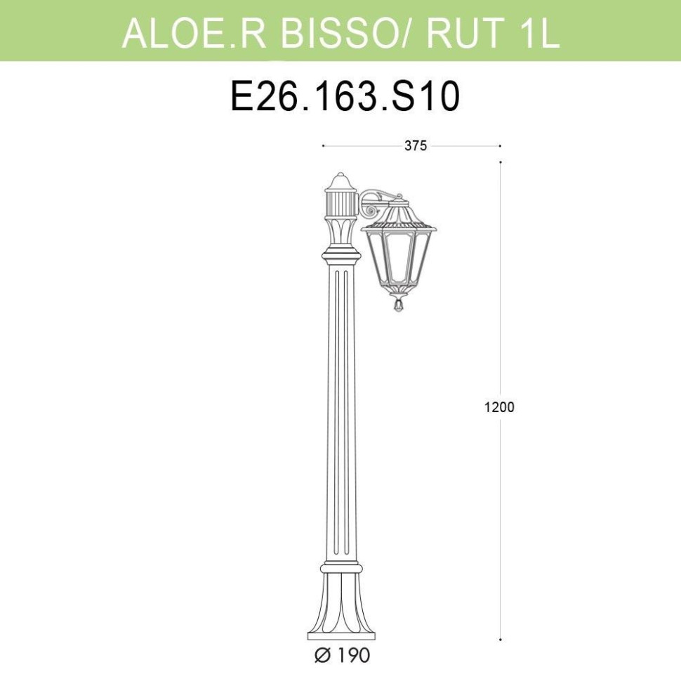 E26.163.S10.BYF1R Уличный светильник Fumagalli Aloe.R Bisso/Rut 1L, цвет бронза - фото 2