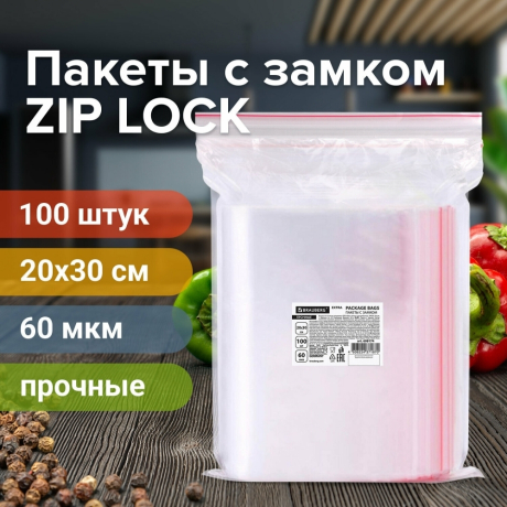 Нарушена упаковка! <386718> Пакеты ZIP LOCK "зиплок" ПРОЧНЫЕ, комплект 100 шт., 200х300 мм, ПВД, 60 мкм, BRAUBERG EXTRA, 608174 (608174)