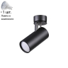 Спот с лампочкой Odeon Light Corse 3872/1C+Lamps Gu10 
