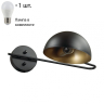 Бра с лампочкой Lumion Kent 5293/1WA+Lamps E27 P45 