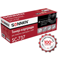 Нарушена упаковка! <213790> Картридж лазерный SONNEN (SC-737) для CANON MF211/212w/216n/217w/226dn/229dw, ВЫСШЕЕ КАЧЕСТВО, ресурс 2200 стр., 362434 (362434)