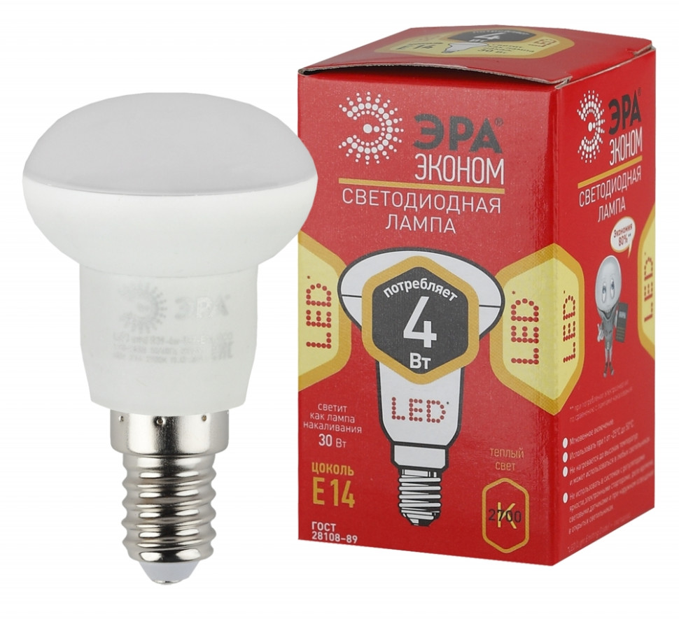 Лампа светодиодная ЭРА E14 4W 2700K матовая ECO LED R39-4W-827-E14 Б0020631