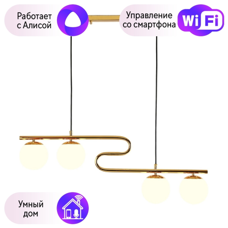 Подвесной светильник F-Promo Collana с поддержкой Алиса 4037-4P-А 