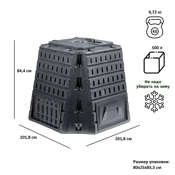 Компостер Prosperplast Biocompo 500 л черный (простая упаковка) IKBI500C-S411 компостер prosperplast evogreen 420 л чёрный ikev420c s411