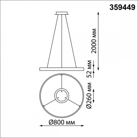Подвесной светодиодный светильник Novotech Over Sotto 359449 