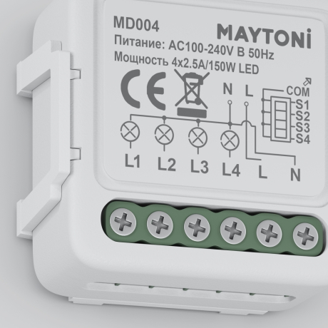 Конвертер Wi-Fi для смартфонов и планшетов Maytoni Lighting control Wi-Fi Модуль MD004 