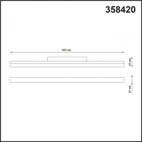 Накладной светильник Novotech Flum 358420 