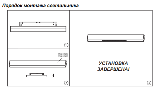 Накладной светильник Novotech Flum 358420 