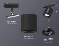 Светильник на штанге Ambrella Light XT XT7532020