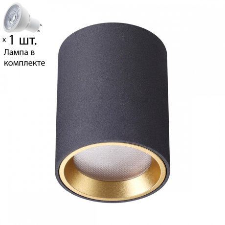 Уличный светильник с лампочкой Odeon Light  400845