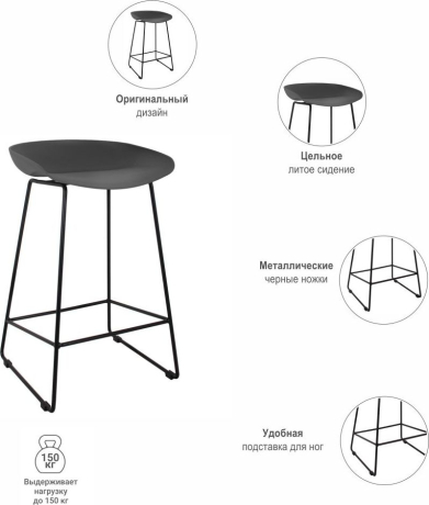 Стул полубарный Neo чёрный с чёрными ножками Bradex Home 761703