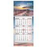 Нарушена упаковка!  <795008> Календарь квартальный 2026 г., 1 блок, 1 гребень, бегунок, МИНИ, офсет, BRAUBERG, "Побережье", 116847
