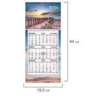 Нарушена упаковка!  <795008> Календарь квартальный 2026 г., 1 блок, 1 гребень, бегунок, МИНИ, офсет, BRAUBERG, "Побережье", 116847