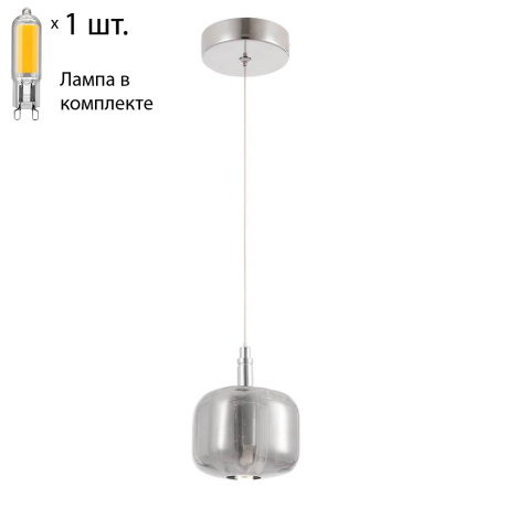 Подвесной светильник с лампочкой CRYSTAL LUX Box SP1 Chrome/Smoke+Lamps 