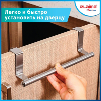 Нарушена упаковка!  <442949> Держатель навесной / вешалка для полотенец / органайзер для кухни, нержавеющая сталь LAIMA HOME, 608003 (608003)