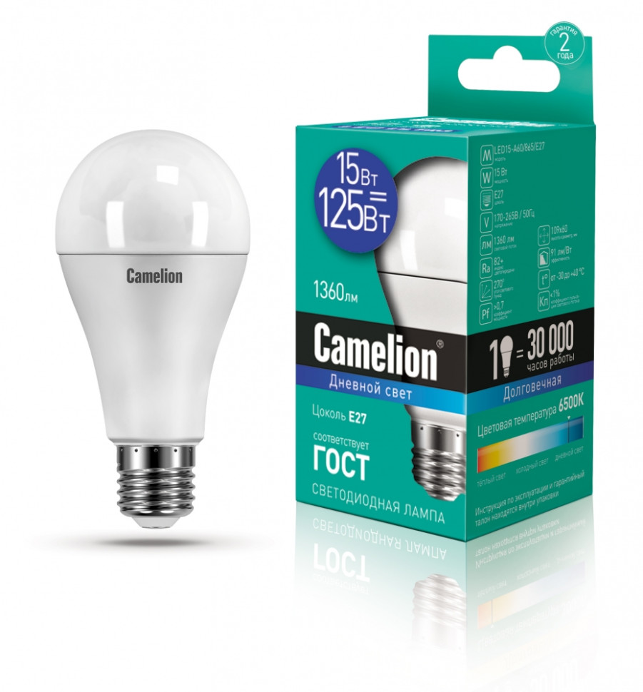 Светодиодная лампа E27 15W 6500К (холодный) A60 Camelion LED15-A60/865/E27 (12713) kd 331 c06 синий настольная лампа camelion 13872