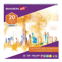 Нарушена упаковка! <198921> Скетчбук, акварельная белая бумага 200 г/м2 ГОЗНАК, 280х280 мм, 20 л., гребень, подложка, BRAUBERG ART DEBUT, 110992 (110992)