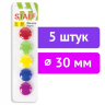 Нарушена упаковка! <288957> Магниты СРЕДНЕГО ДИАМЕТРА, 30 мм, НАБОР 5 штук, цвет АССОРТИ, в блистере, STAFF "Basic", 237482 (237482)