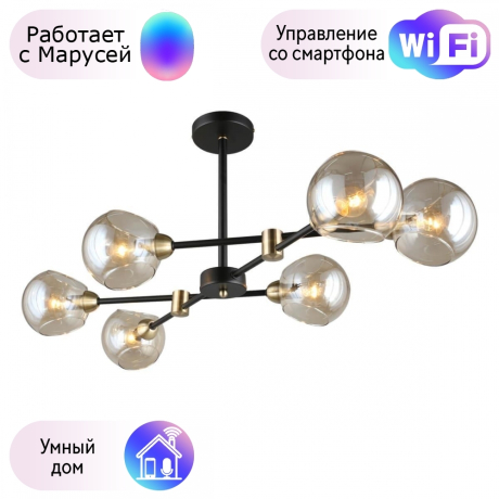 Люстра с поддержкой Маруси На штанге Omnilux OML-94207-06-M 