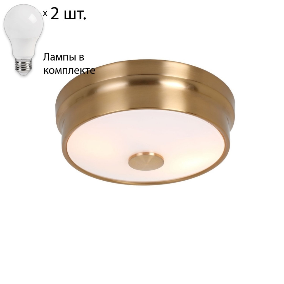 Светильник с лампочками Favourite Pannikin 2375-2C+Lamps