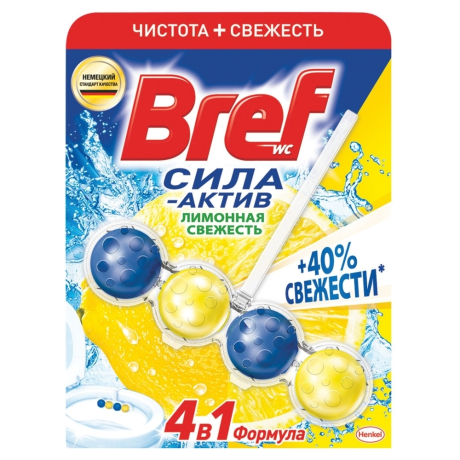 Нарушена упаковка! <219636> Освежитель WC (для туалета) твердый 50 г БРЕФ Сила-Актив "Лимонная свежесть", 25289, 2312463 (601898)