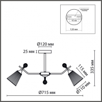 Люстра на штанге Lumion Aurica Classi 8046/6C