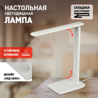 Настольная лампа Эра NLED-508-7W-W белый (Б0059151)