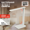 Настольная лампа офисная Эра NLED-508 Б0059151 